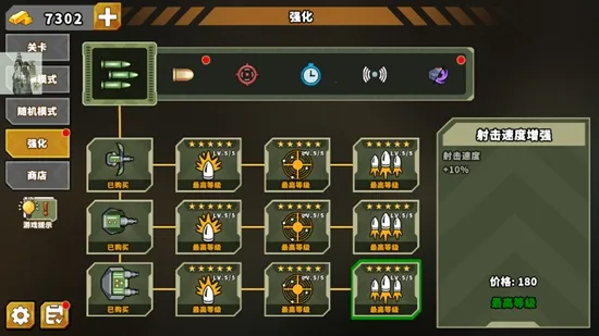 ��������֮�����ذ�װv1.2.9 ��׿��