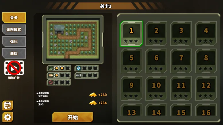 ��������֮�����ذ�װv1.2.9 ��׿��