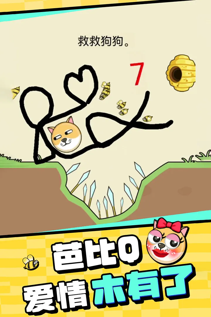 �ҵĹ���(����С����Ϸ)v1.0.8.6 ��׿��