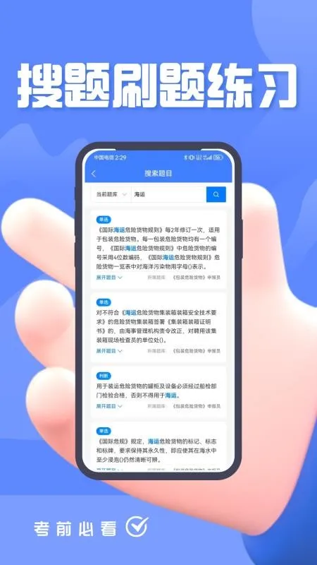 ������Ա�������2026�ٷ�����v4.5 ��Ѱ�