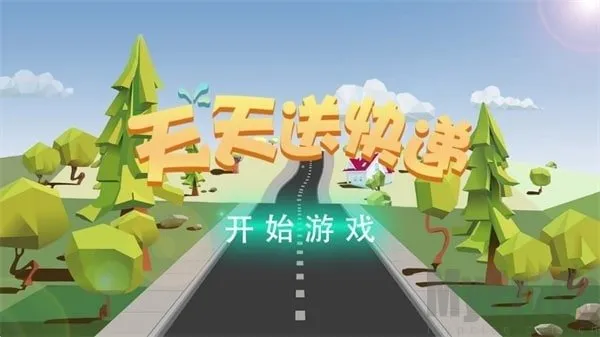 �����Ϳ��2026���ذ�װ