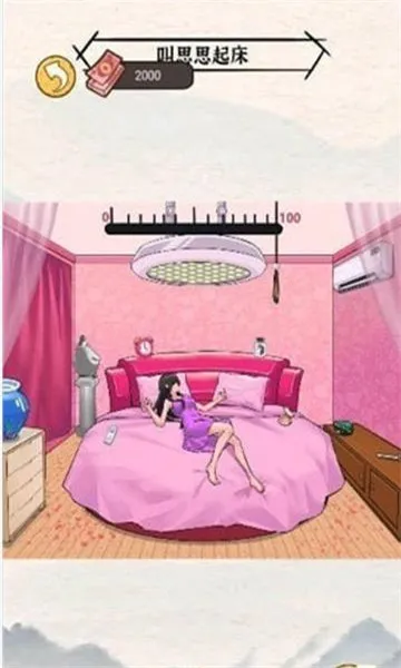 �����㰢���°��޹��v1.0.0 �ֻ���