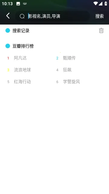 ��Ӱ��2026�ٷ�����v3.1.31 ��׿��