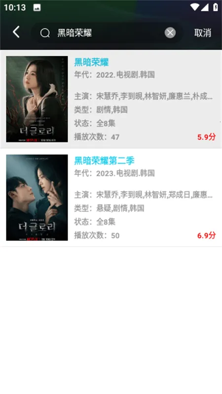 嘟嘟影视2026官方正版 嘟嘟影视2026官方正版