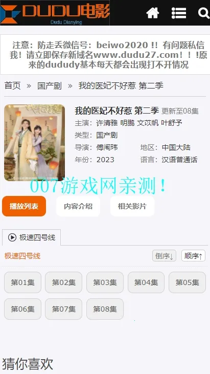 ��Ӱ��2026�ٷ�����v3.1.31 ��׿��