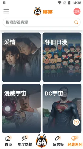 ��Ӱ��2026�ٷ�����v3.1.31 ��׿��