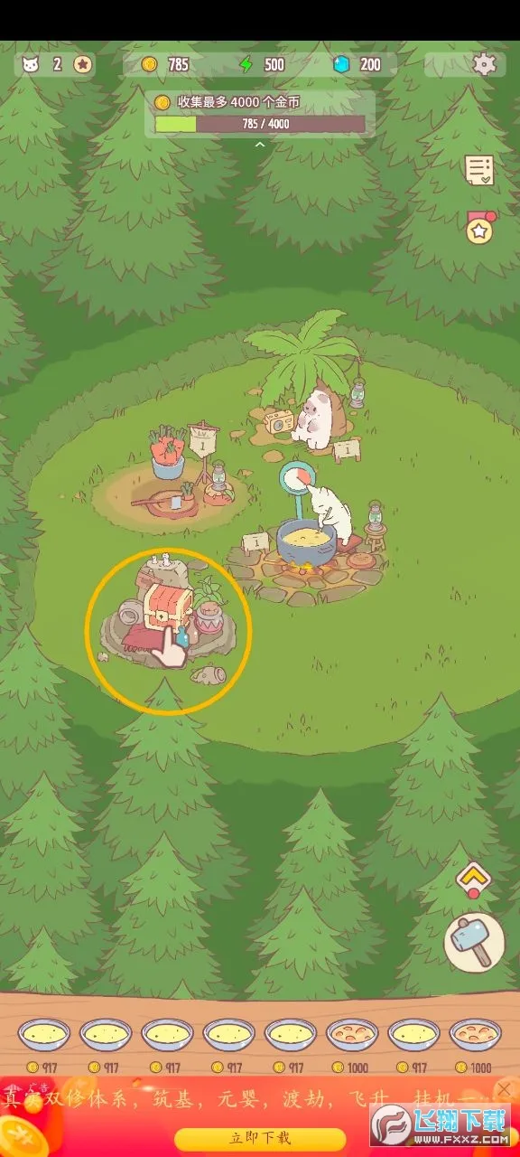 è��ܿɰ�2026���°汾v1.1.6 �ٷ�����