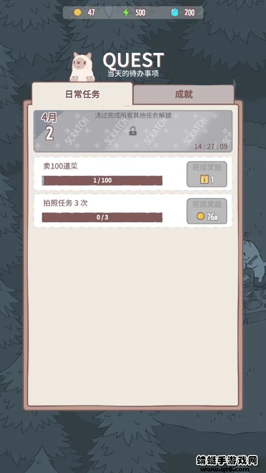 è��ܿɰ�2026���°汾v1.1.6 �ٷ�����