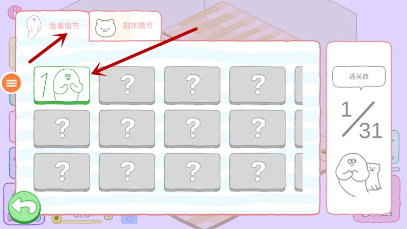 è��ܿɰ�2026���°汾