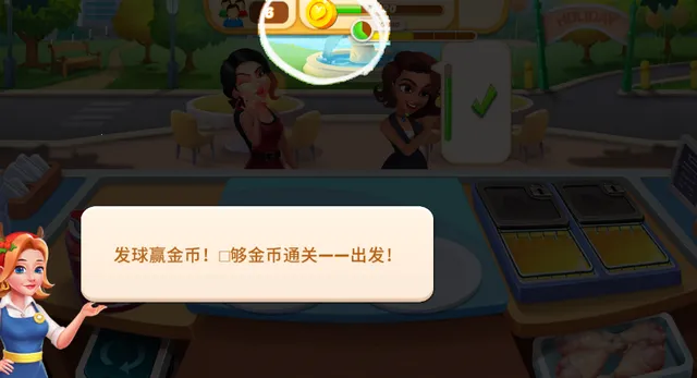 ��ʳ�����Ϸ�ƽ��