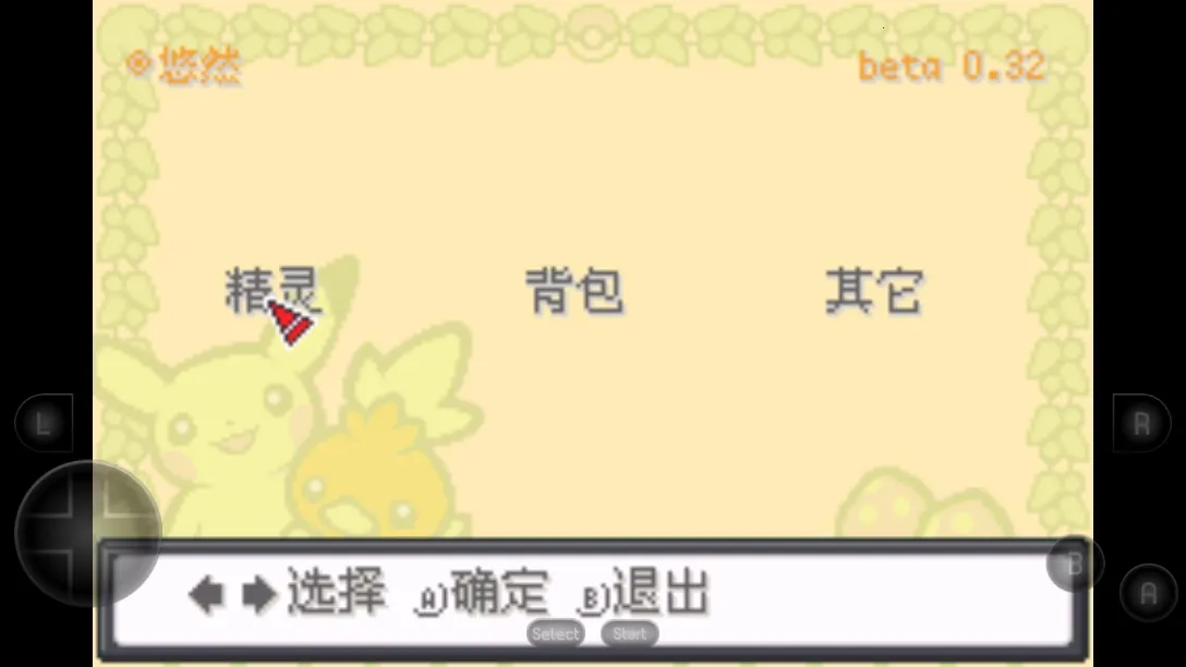 �ڴ����ֽ��ܺ�����2026���ذ�װv1.0 �ٷ�����