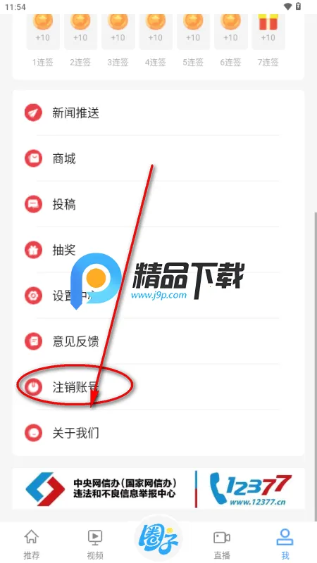 ���ϻ�ʯ2026���°汾