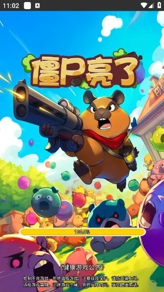 ��ʬ������������v1.0 ��Ѱ�