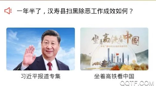 ��㺺�ٰ�׿���ֻ���