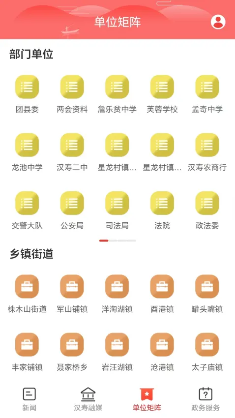 ��㺺�ٰ�׿���ֻ���v2.1.1 ��Ѱ�