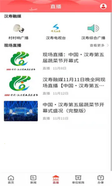 ��㺺�ٰ�׿���ֻ���v2.1.1 ��Ѱ�