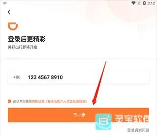 �εγ���2026�ٷ����°汾