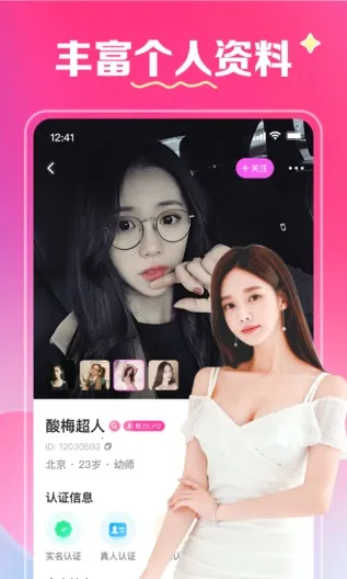 ���½���2026���ذ�װv2.4.30 �ֻ���