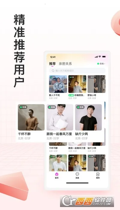 ���½���2026���ذ�װ