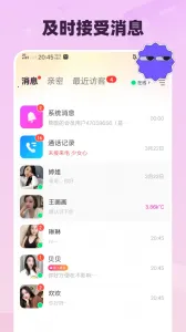 ���½���2026���ذ�װv2.4.30 �ֻ���