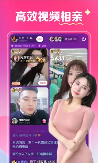 ���½���2026���ذ�װv2.4.30 �ֻ���