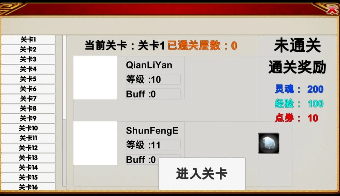 ԭ������(����ͬ����Ϸ)v1.1 ��׿��