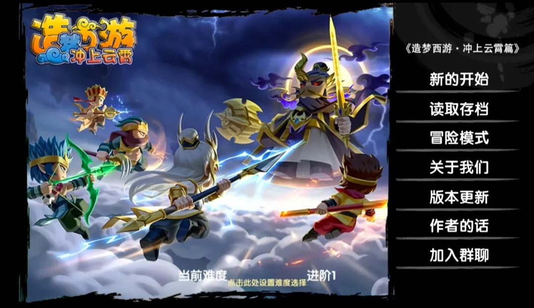 ԭ������(����ͬ����Ϸ)v1.1 ��׿��