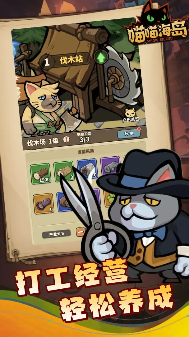 ��������(����ð����Ϸ)v0.6.3 �ֻ���