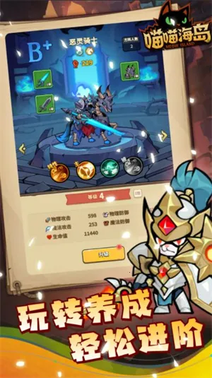 喵喵海岛(海岛冒险游戏) 喵喵海岛(海岛冒险游戏)