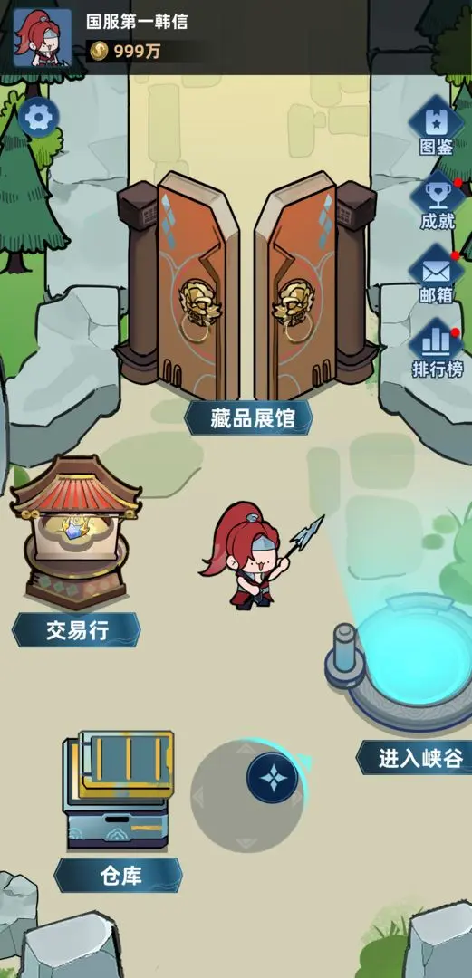 ����Ͽ���Ѵ�(Ͽ���Ѵ���Ϸ)v0.6.5 �ֻ���