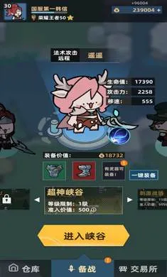 ����Ͽ���Ѵ�(Ͽ���Ѵ���Ϸ)v0.6.5 �ֻ���