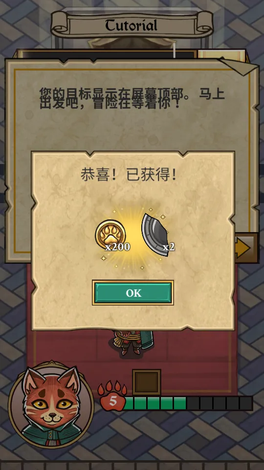 è�����(è��ð����Ϸ)v1.0.1 �ֻ���