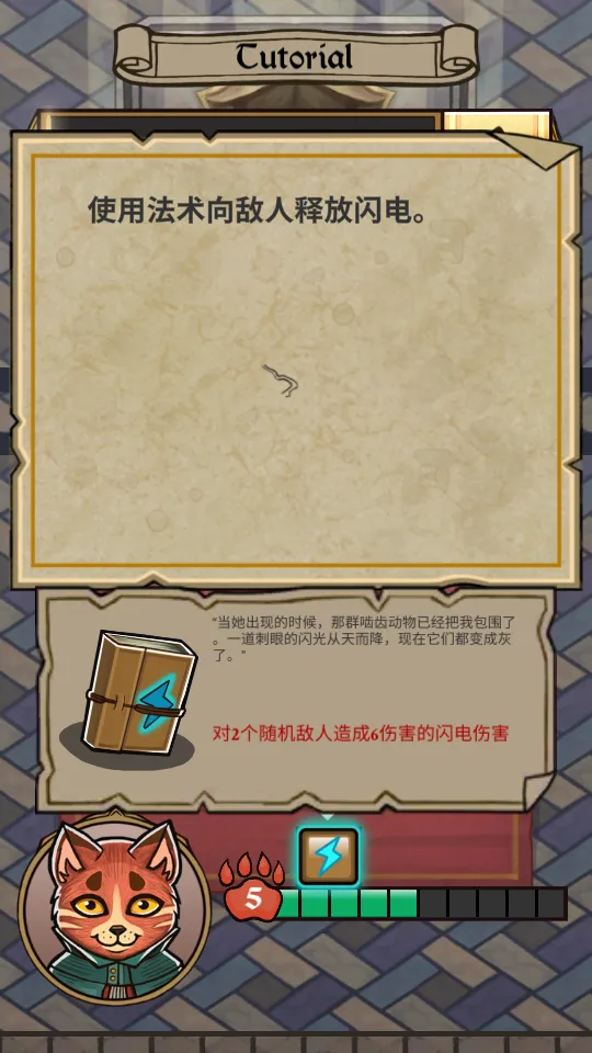 è�����(è��ð����Ϸ)v1.0.1 �ֻ���