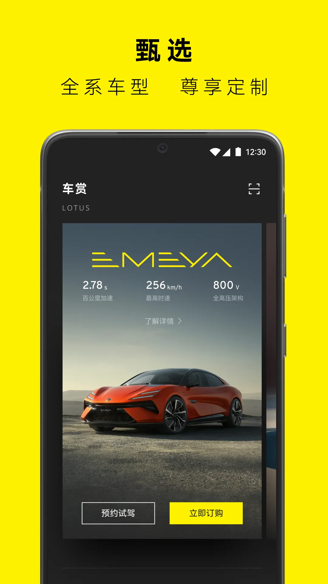 �����ܳ�(�ܳ���������)v2.0.47 ��׿��