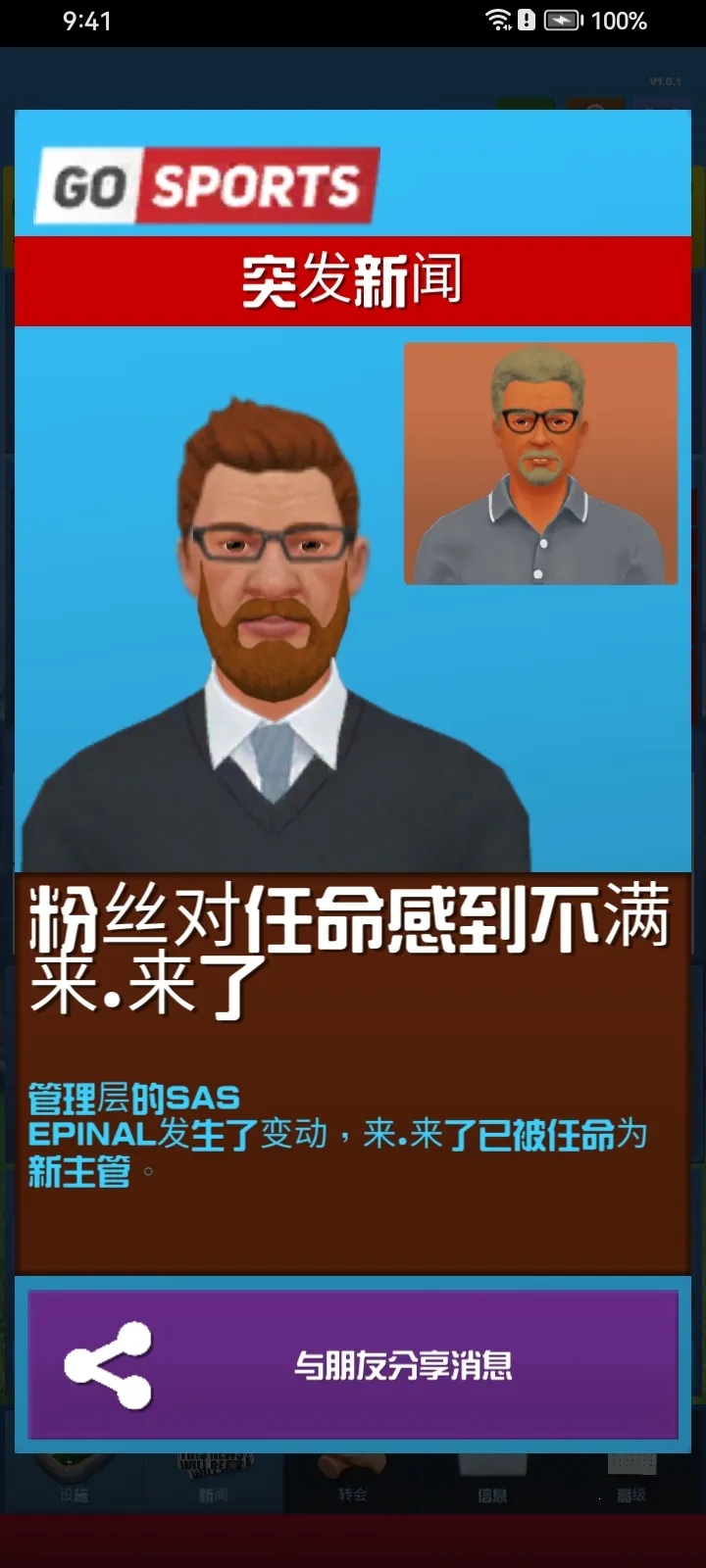 ������ֲ�����(���������Ϸ)v1.0.3 �ٷ�����