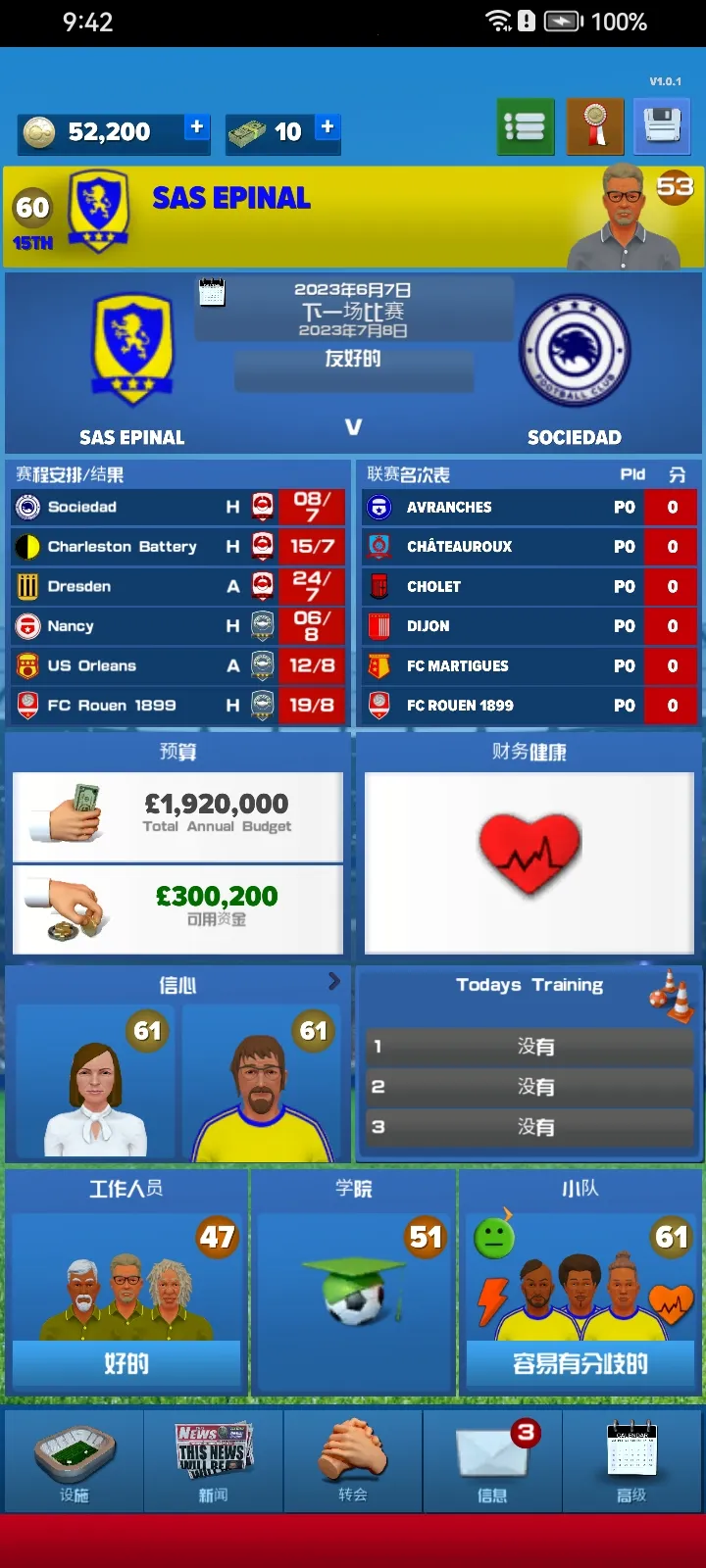 ������ֲ�����(���������Ϸ)v1.0.3 �ٷ�����