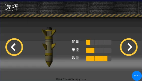 �˵�ģ����(�˵�ģ����Ϸ)v3.3 �ֻ���