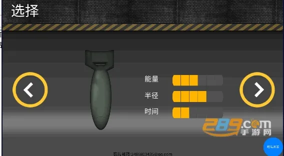 �˵�ģ����(�˵�ģ����Ϸ)v3.3 �ֻ���