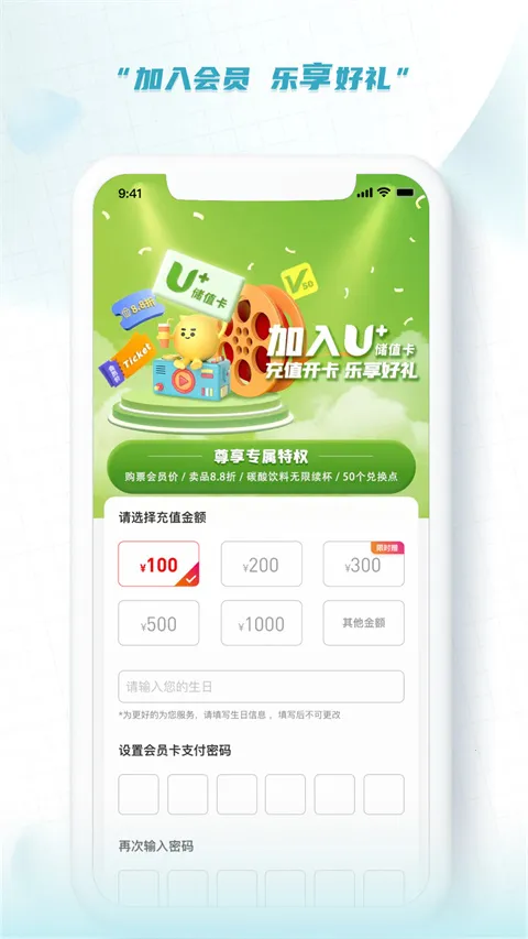 ���ӰԺ(��Ӱ��Ʊ����)