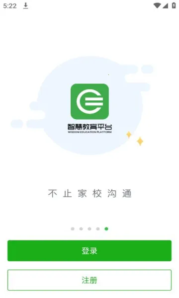 �ǻ۽���2026�ٷ�����v8.0.3 ��׿��