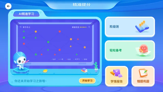 �ǻ۽���2026�ٷ�����