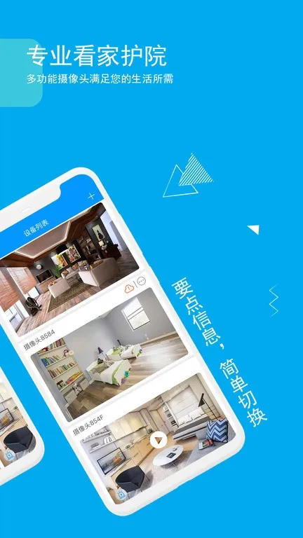 �ǰ�����2026�ٷ�����v5.3.21.45 �ٷ�����