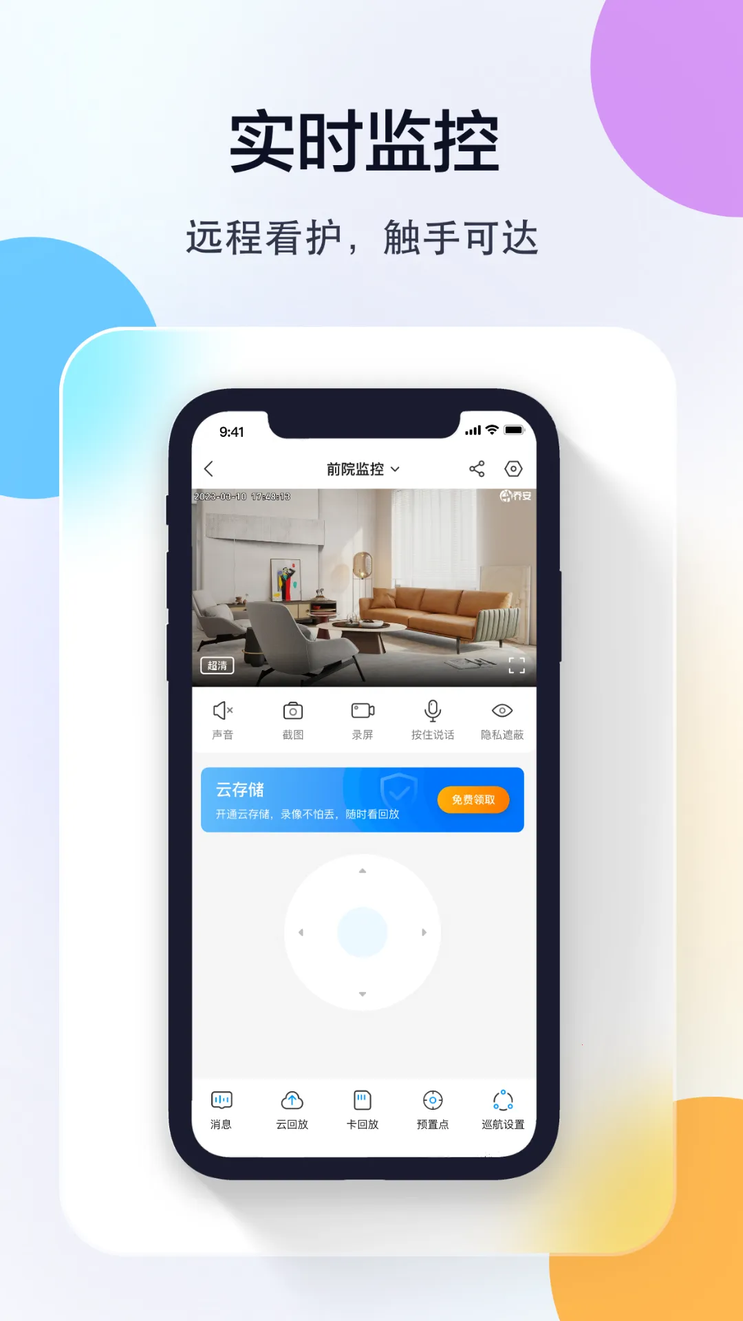 �ǰ�����2026�ٷ�����v5.3.21.45 �ٷ�����