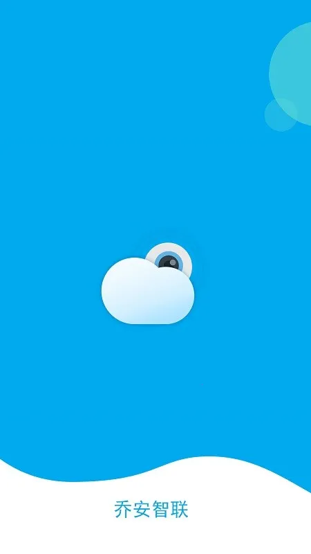 �ǰ�����2026�ٷ�����v5.3.21.45 �ٷ�����