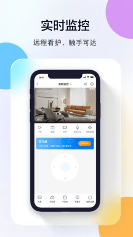 �ǰ�����2026�ٷ�����v5.3.21.45 �ٷ�����