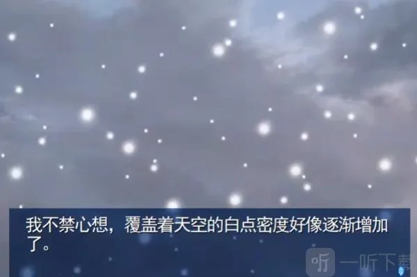 ѩ֮��Ů2026�ٷ�����