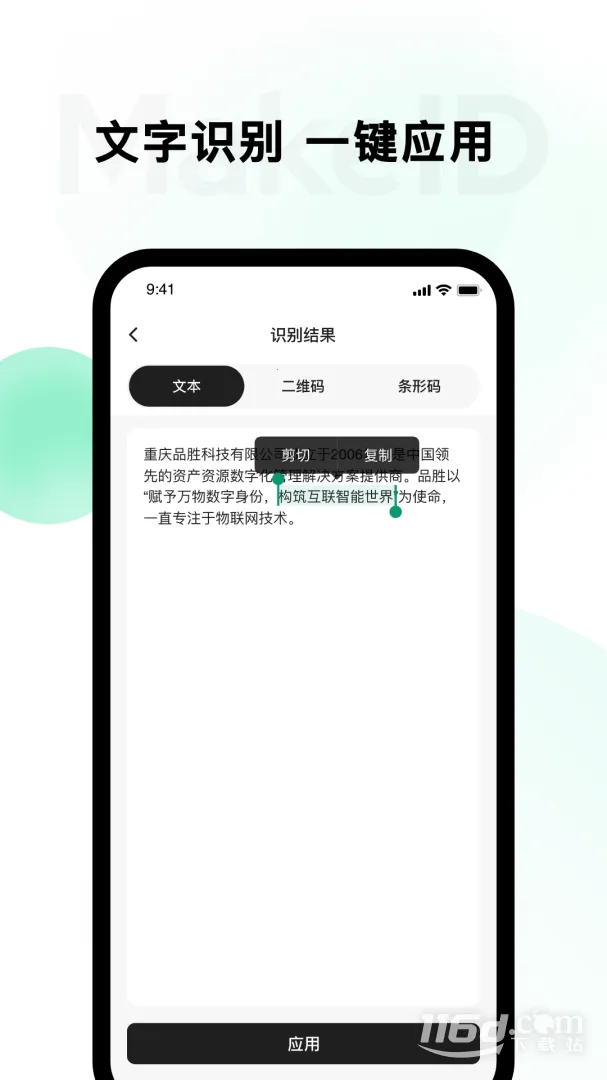 ΰ�ı��2026���ذ�װv5.2.5 ��׿��