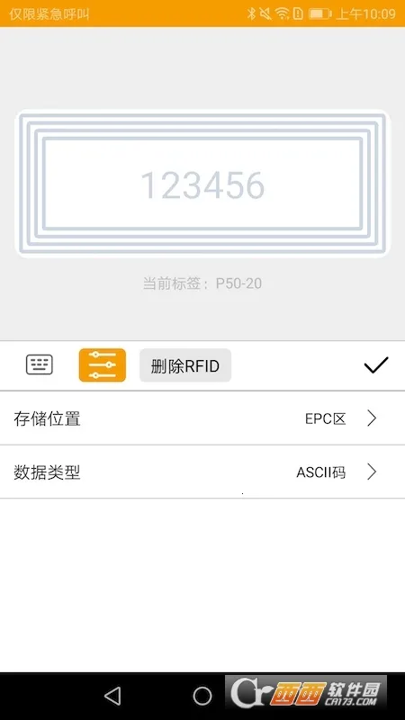 ΰ�ı��2026���ذ�װv5.2.5 ��׿��