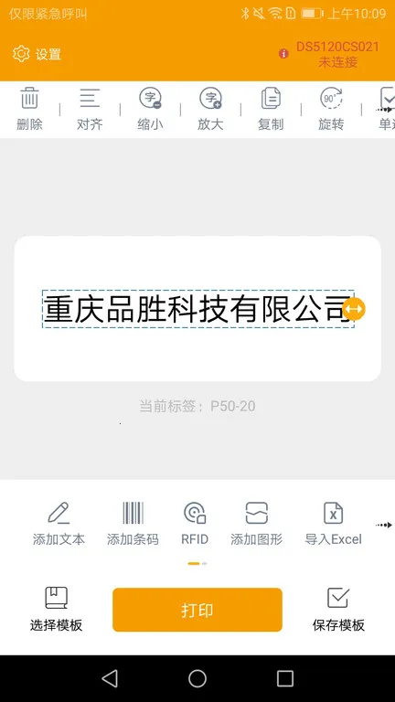 ΰ�ı��2026���ذ�װv5.2.5 ��׿��