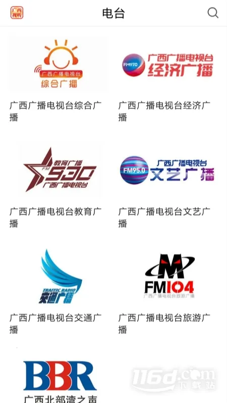 ��������(�����ۺ�����ƽ̨)v2.5.3 �ֻ���